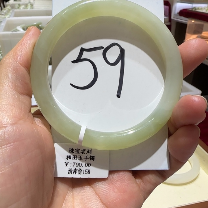 和田玉未镶嵌手镯709