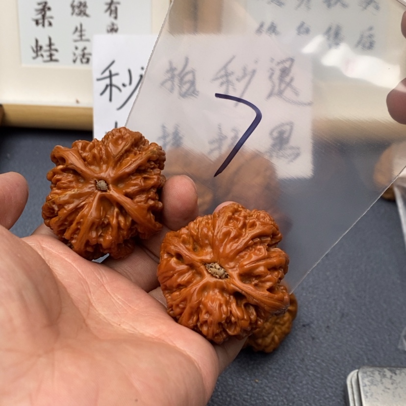 【闪购商品】文玩核桃把件5737533573573.5.35