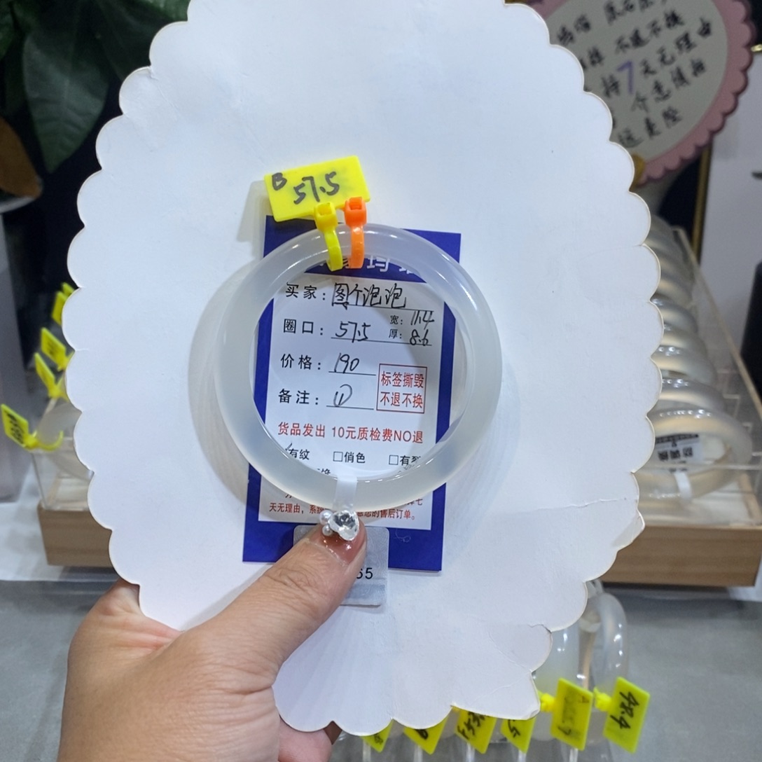 图***泡玛瑙/玉髓合金手镯