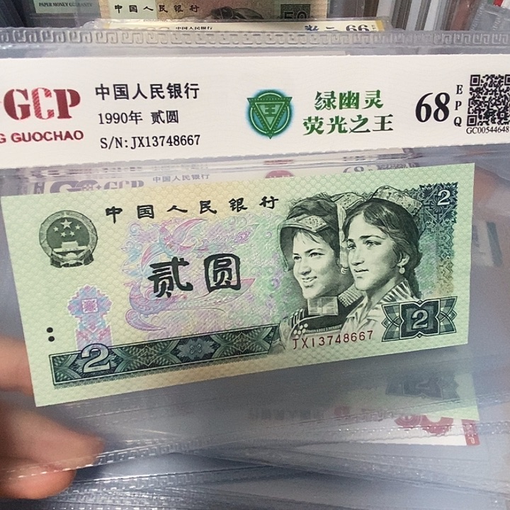 补号13748667，，，，，，，