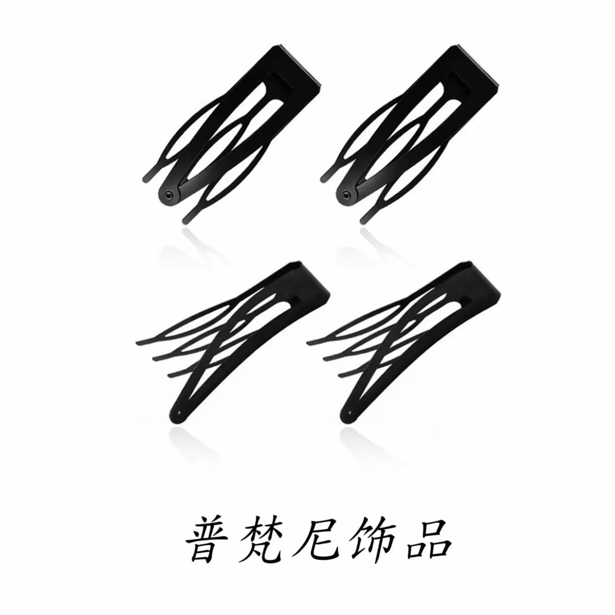 隐形高颅顶插梳bb夹女碎发固定神器侧边刘海夹掰掰夹