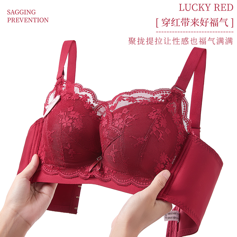 红色内衣小胸聚拢显大女士加厚杯无钢圈防下垂上托收副乳蕾丝文胸