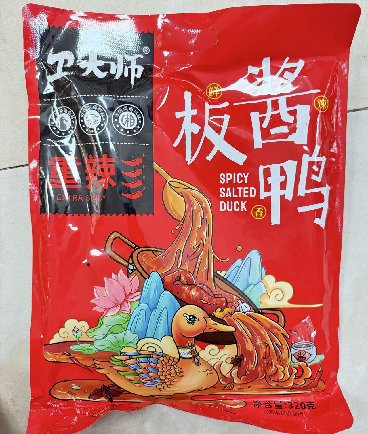 【昭爷专属】湖南永州特产酱板鸭