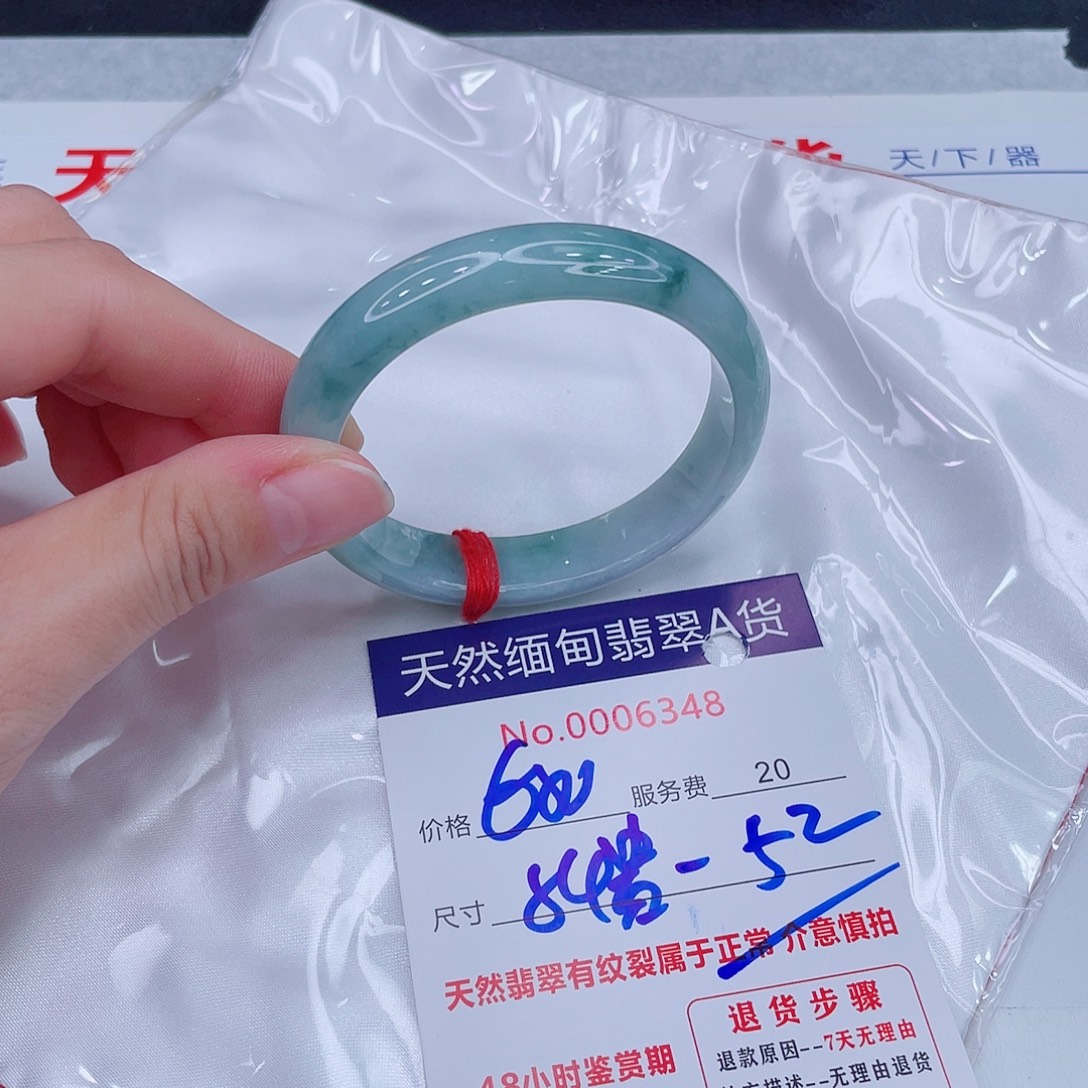 翡翠未镶嵌手镯680.0000000