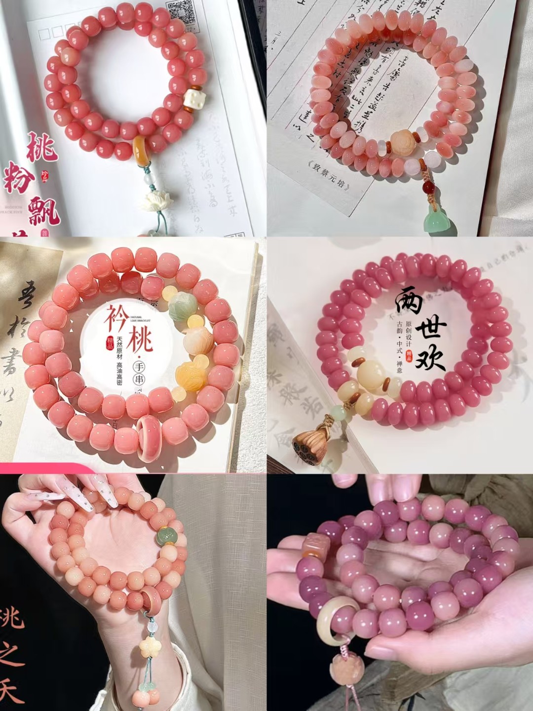 合金琉璃手链 菩提/手持/双层琉璃手链【盏琉璃】手串