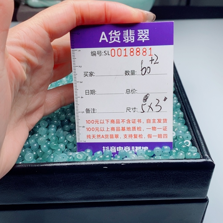 翡翠未镶嵌手链散珠多样性自选发货