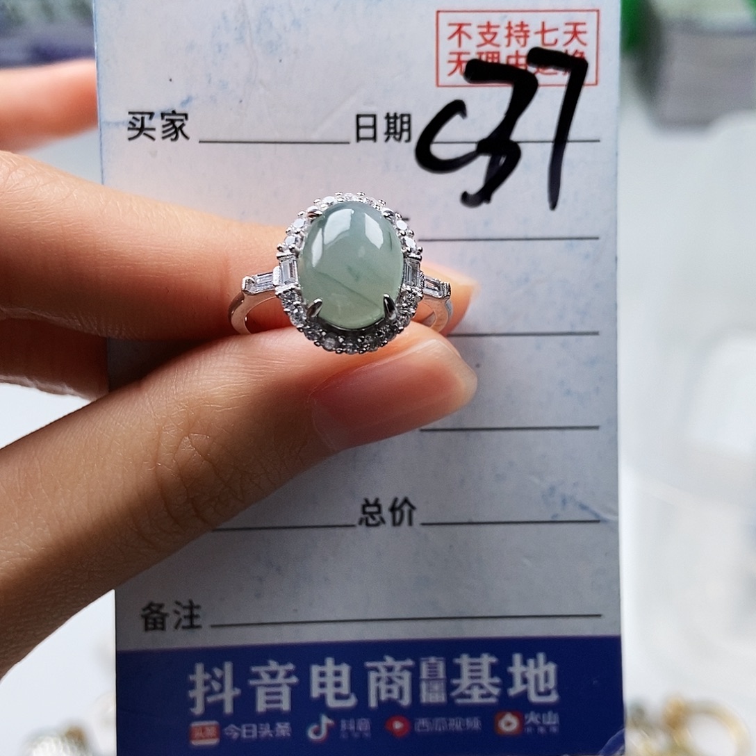 死***硬翡翠未镶嵌戒指戒指