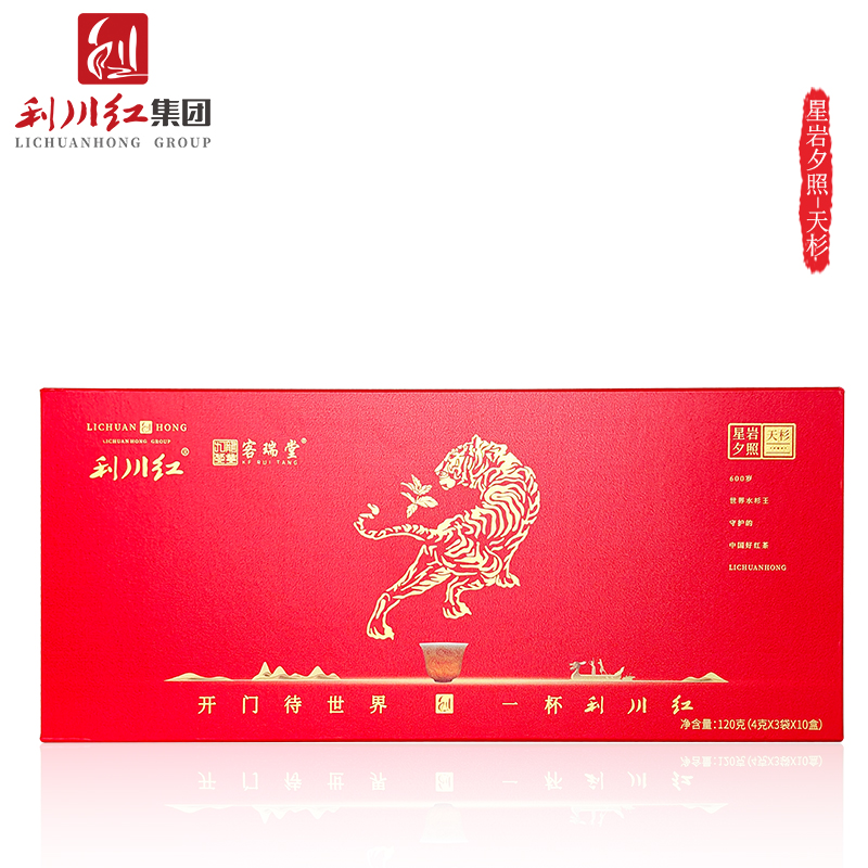 利川红红茶 星岩夕照系列天杉 特级茶叶 礼盒装 一芽一叶 