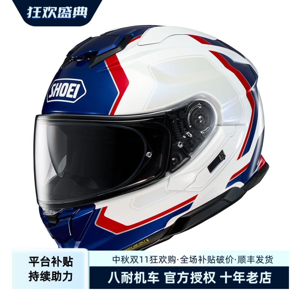 SHOEI头盔GT-AIR3休闲3代旅行街道双镜片巡航长途金翼摩托车头盔