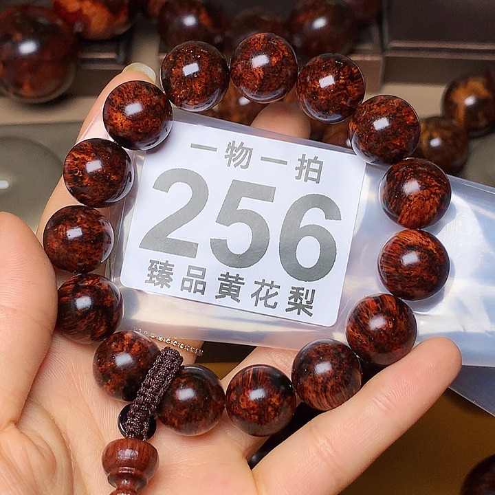 花梨木类手串/手链风化土埋料瘤疤老料高货1.5