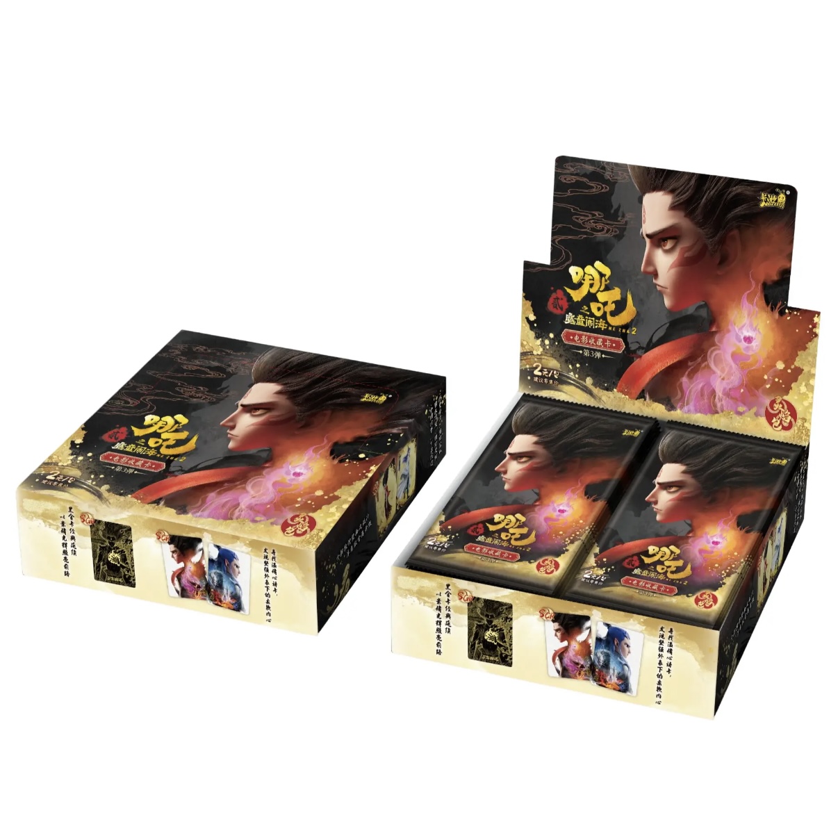 卡游 哪吒灵焰包 第3弹 收藏卡（代拆）