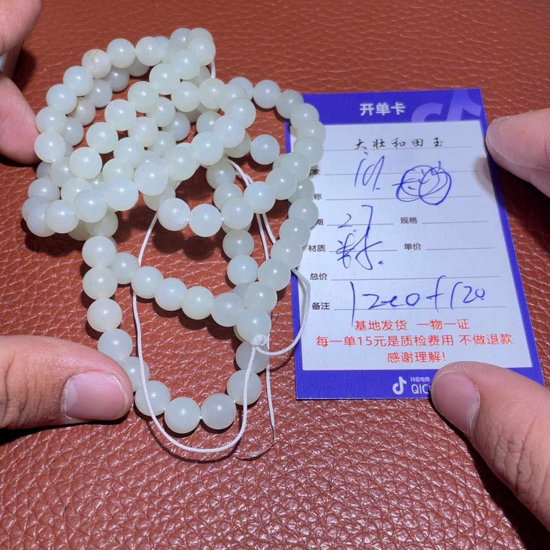 和田玉挂件未镶嵌i****7