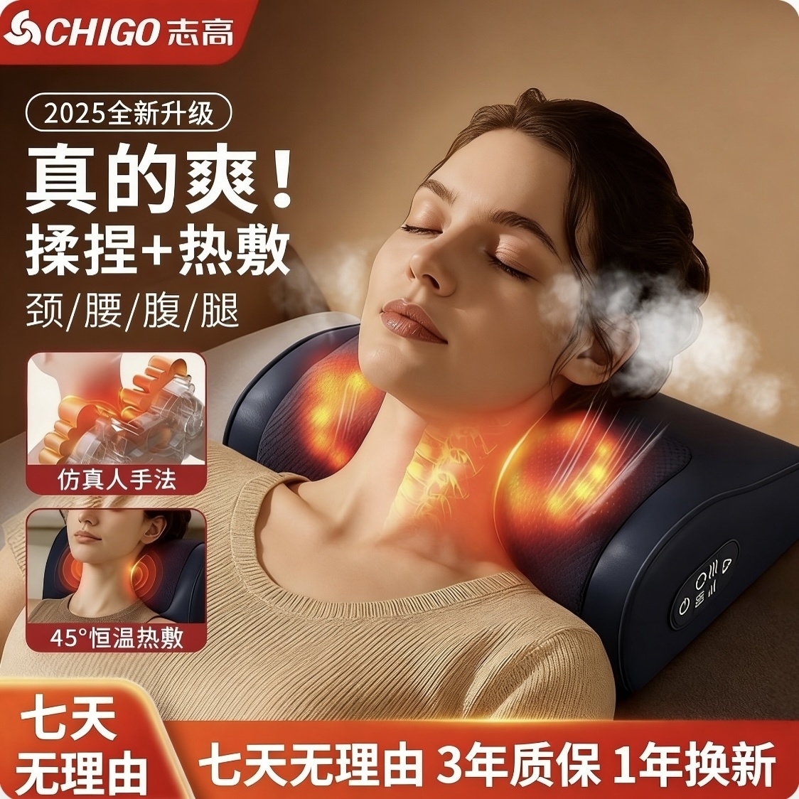 【母亲节礼物】志高颈椎按摩枕肩颈部按摩斜方肌脖子腰腿部全身按摩商品图