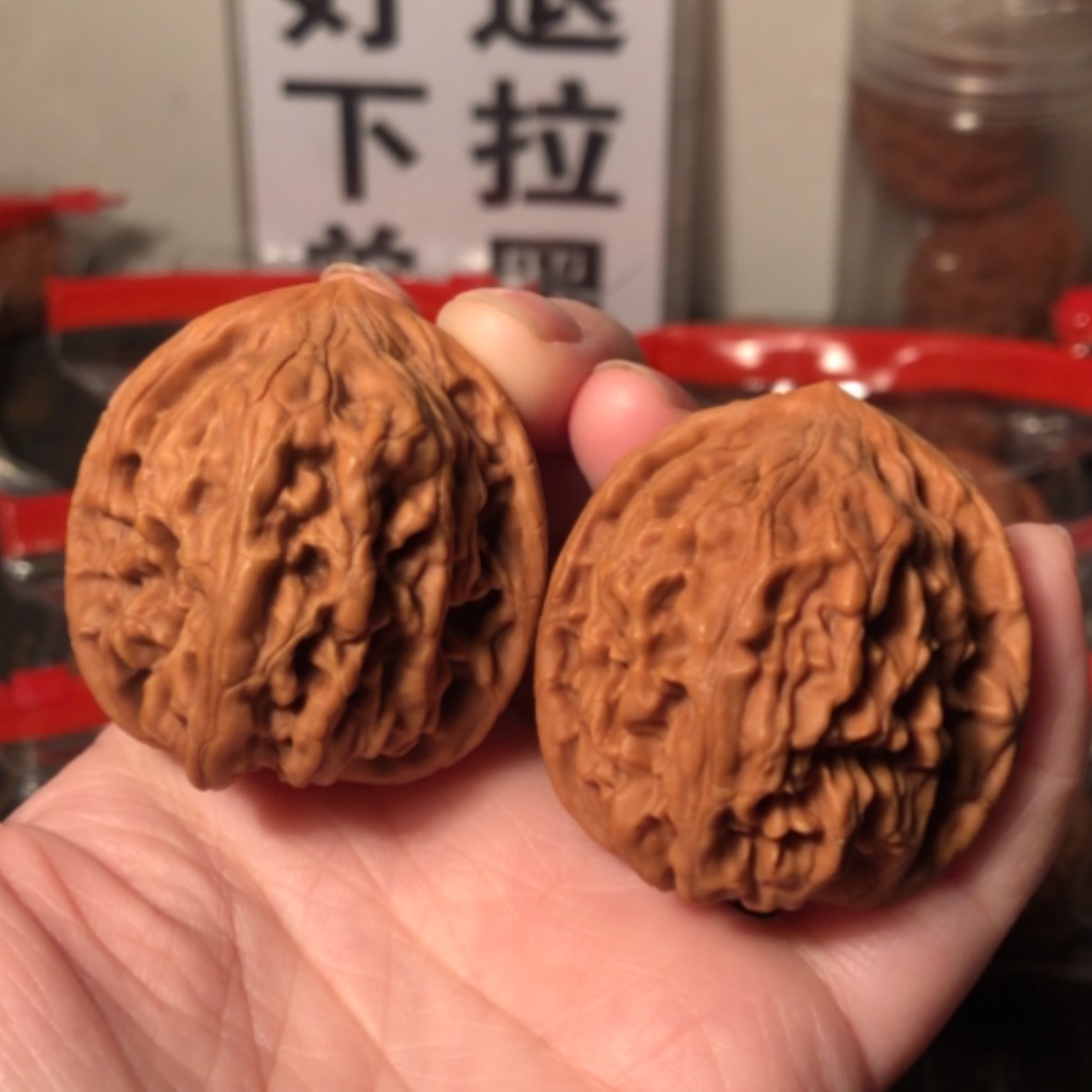 【闪购商品】文玩核桃把件快**好鸡心42