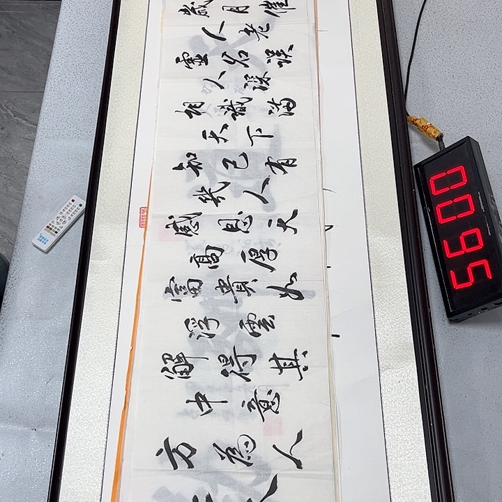 书法书法作品欣赏