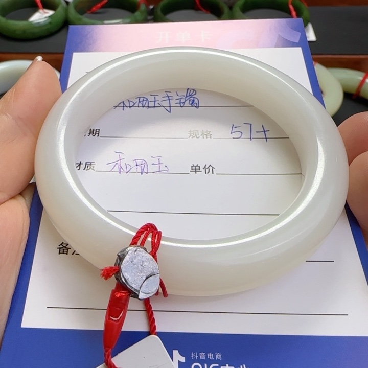 和田玉手镯未镶嵌Q**钱