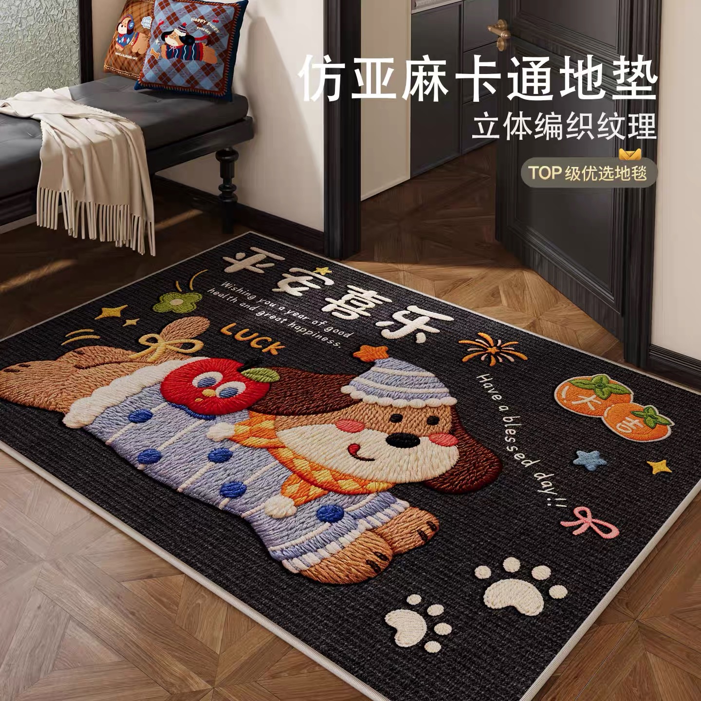 墨以【旺宅】亚麻抗脏降尘防滑入户门地垫地毯耐脏防滑脚垫