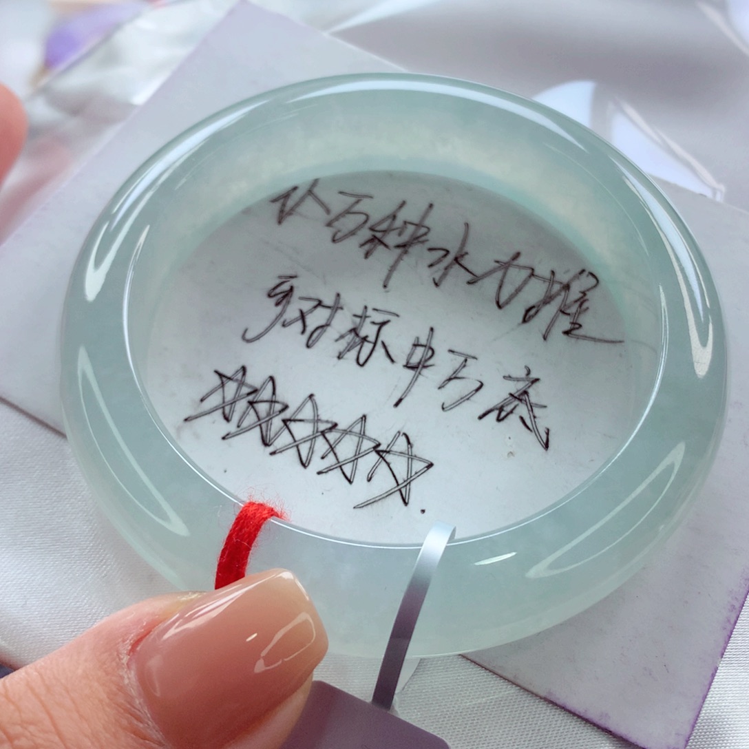 翡翠手镯未镶嵌师妹必收款