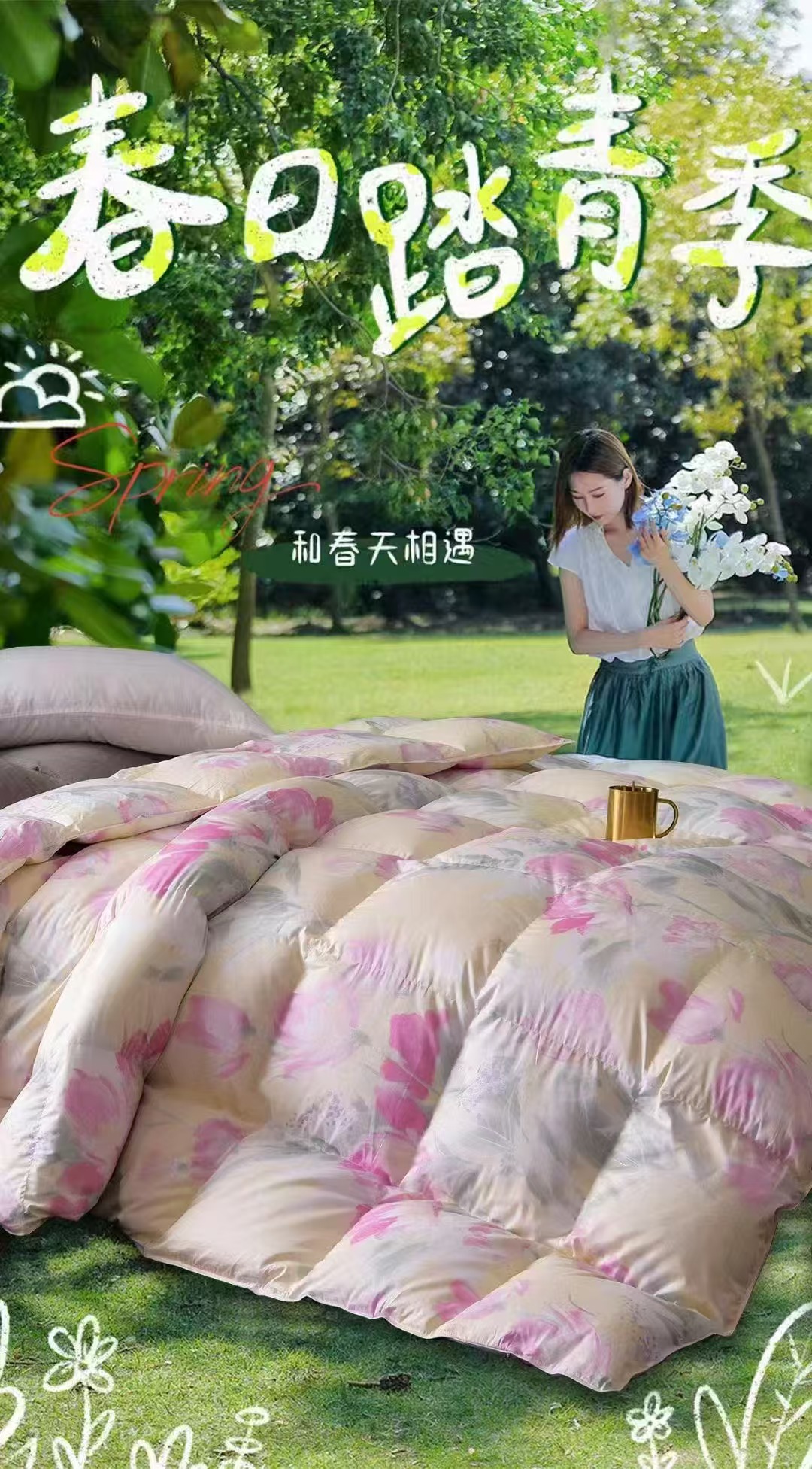 现场充绒 高蓬松碎花冬被春秋被保暖被芯羽绒被