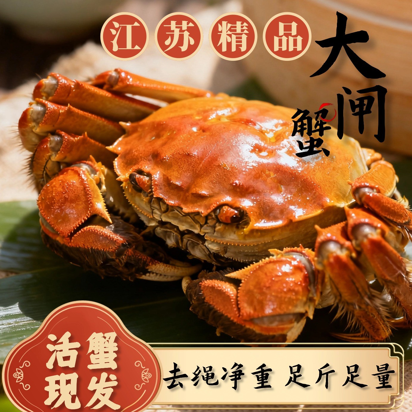 【活蟹】江苏精品大闸蟹全母3.5-3.2两8+2到手10只顺丰京东包邮1