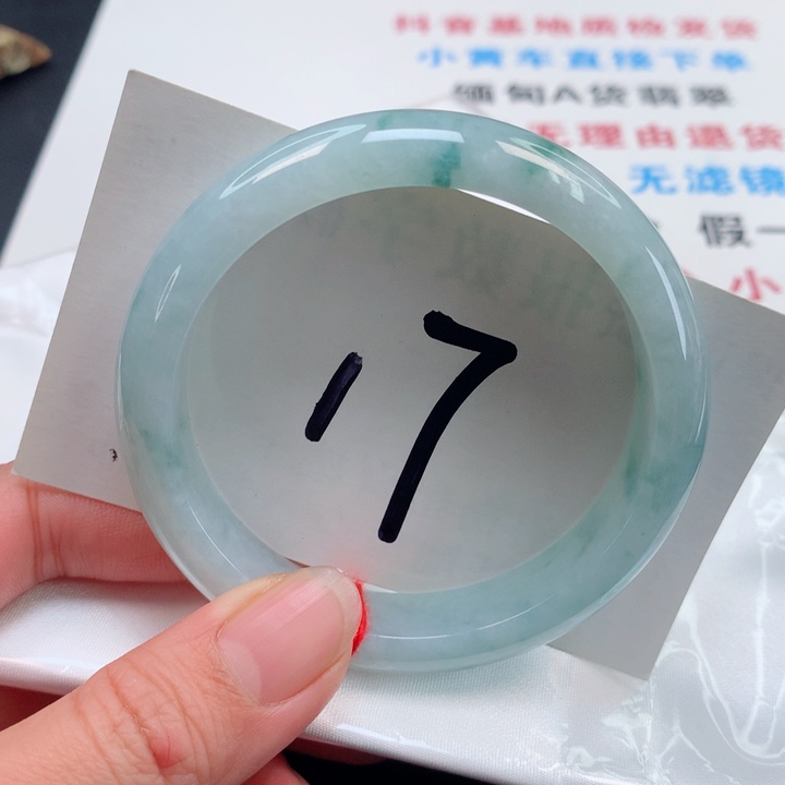 翡翠手镯未镶嵌正