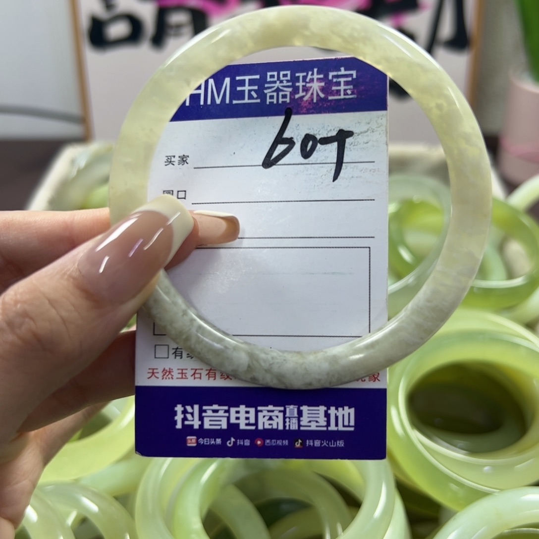 蛇纹石玉手镯未镶嵌609