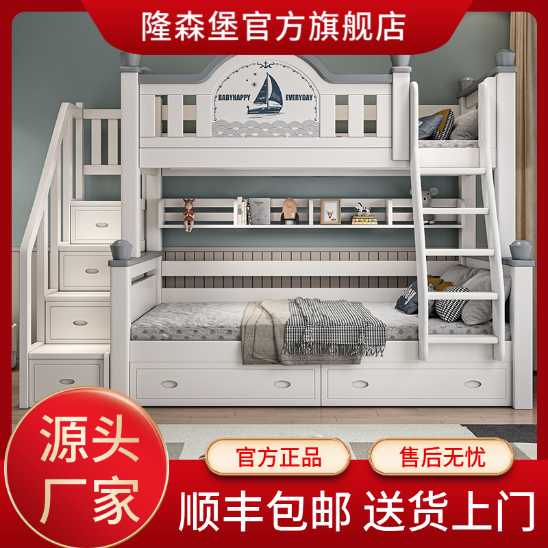 全实木上下床双层床子母床双人床小户型儿童床上下铺子母床上下铺