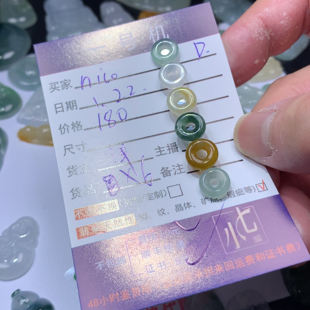 翡翠颈饰未镶嵌n****e翡翠