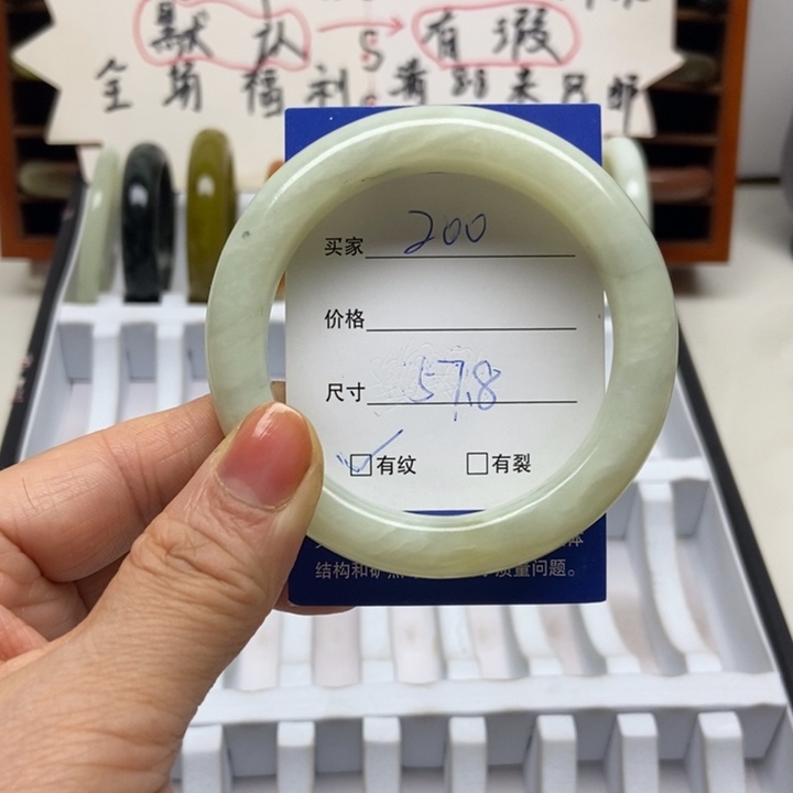 蛇纹石玉未镶嵌手镯