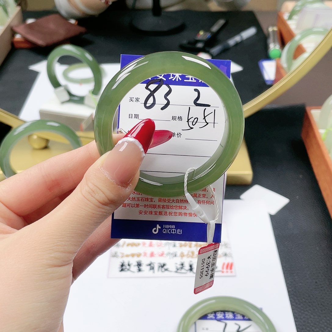 和田玉手镯未镶嵌