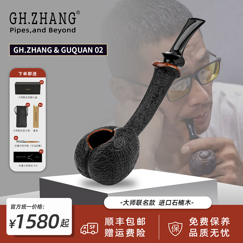 【GUQUAN 02大长腿】张国辉大师联名石楠木工艺品老料手工3mm道