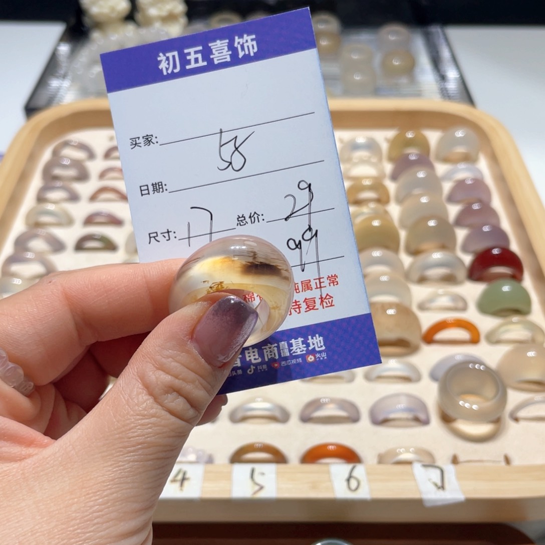 玛瑙/玉髓戒指未镶嵌❤️****