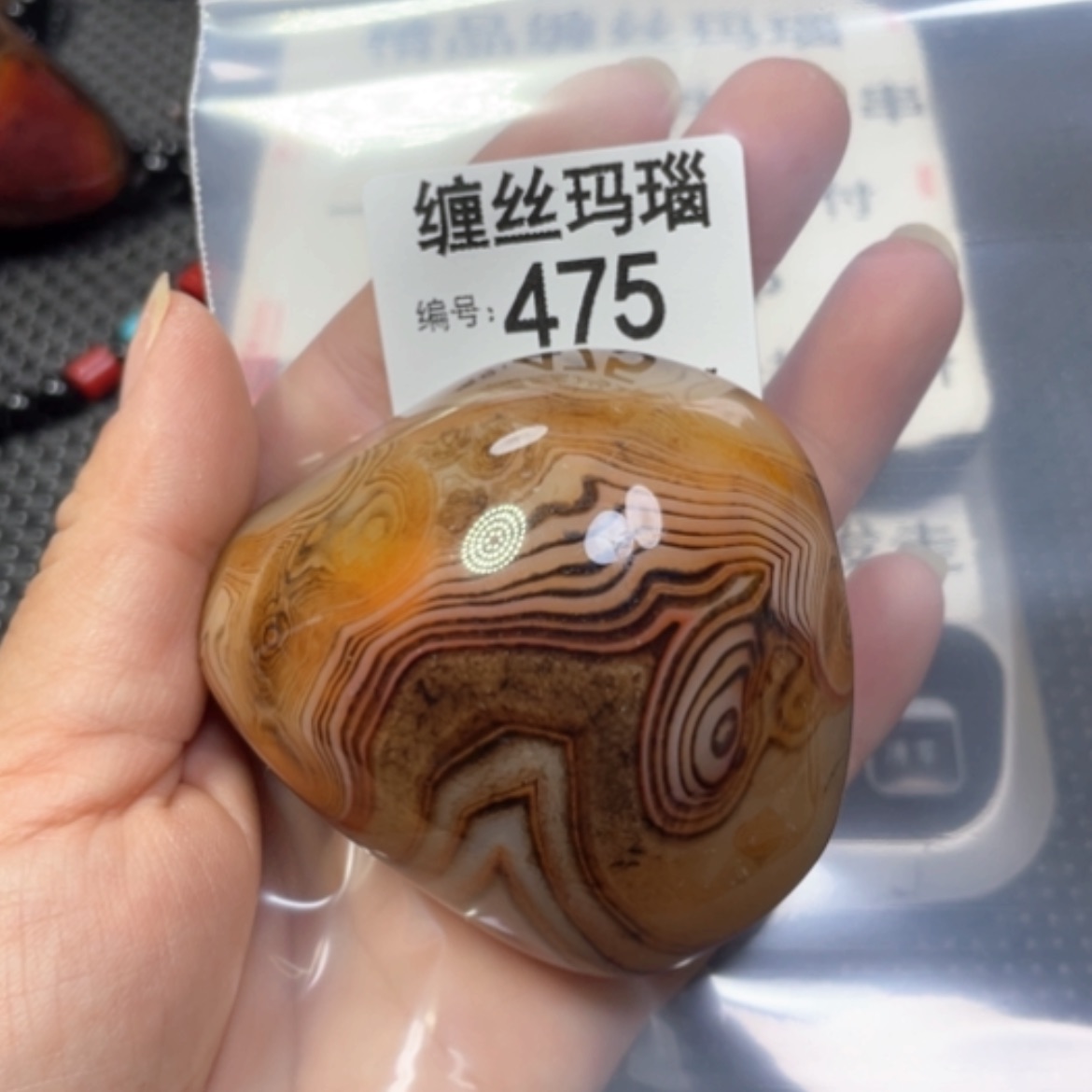 【闪购商品】未镶嵌颈饰玛瑙/玉髓