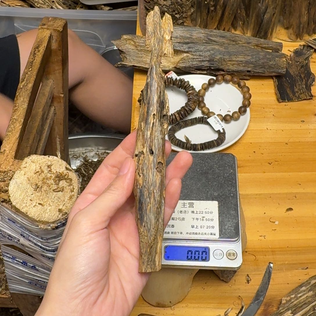 沉香碎屑沉香陆河块料24克