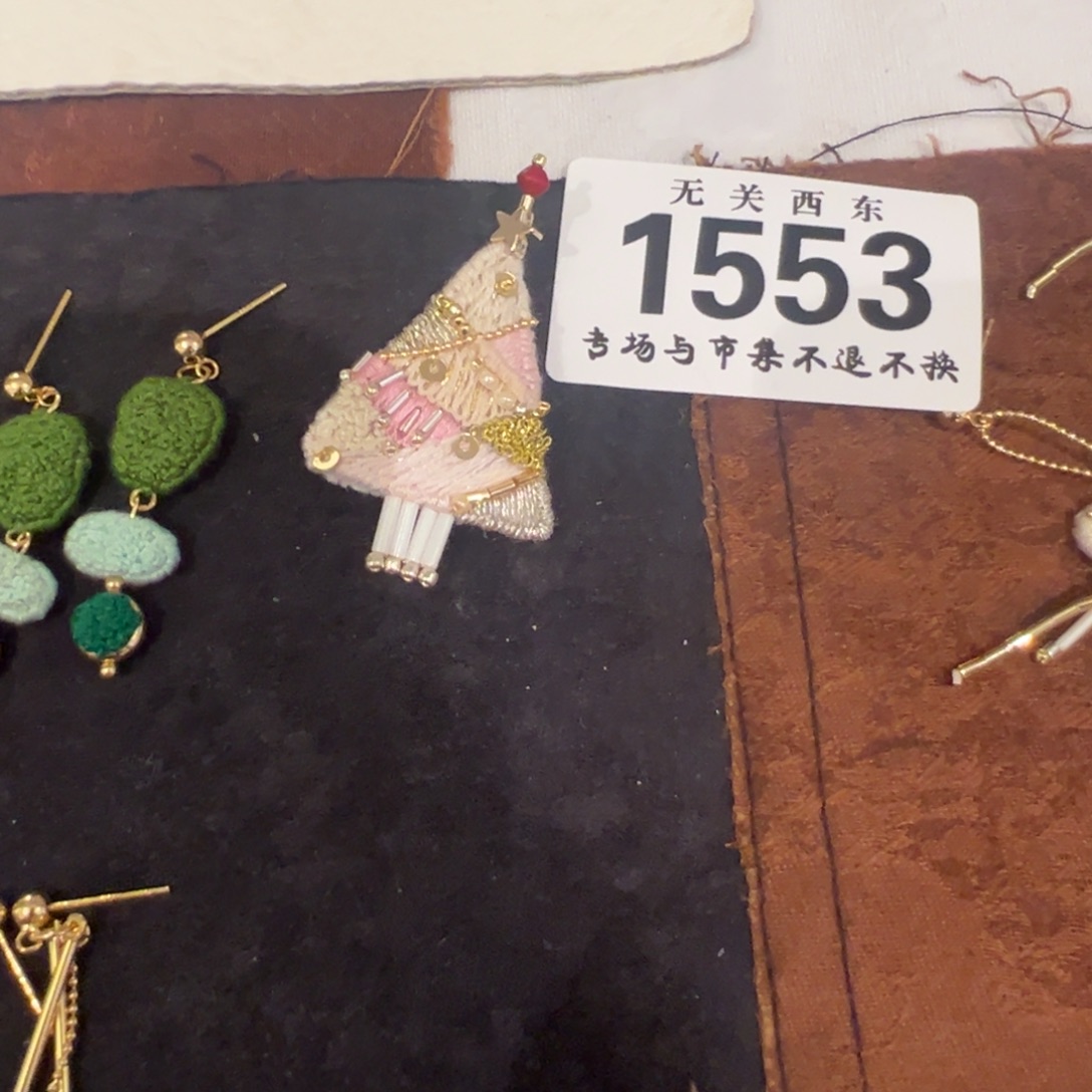 s***a哈哈哈哈哈哈哈哈哈哈哈哈