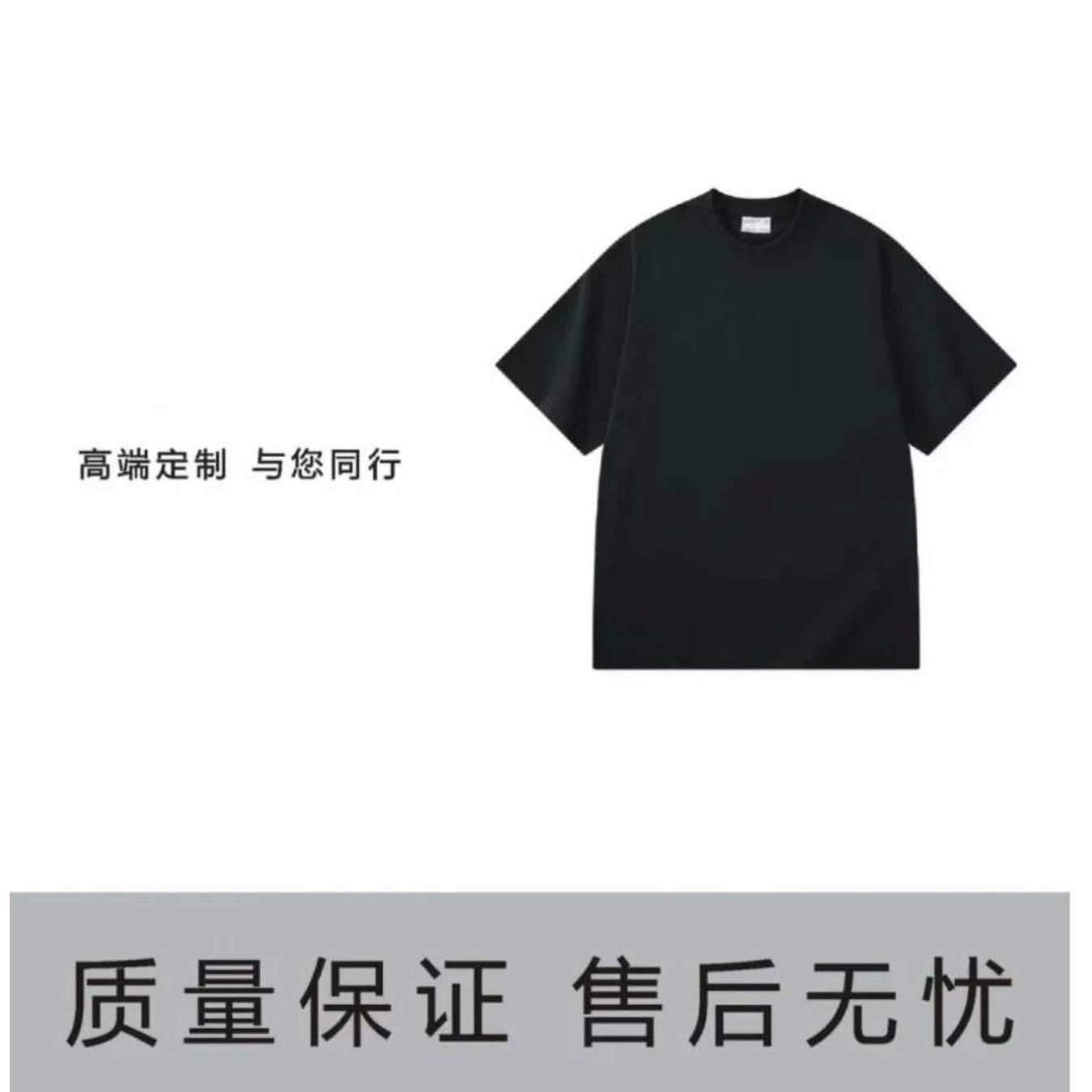 4783高品质男女同款春夏T恤