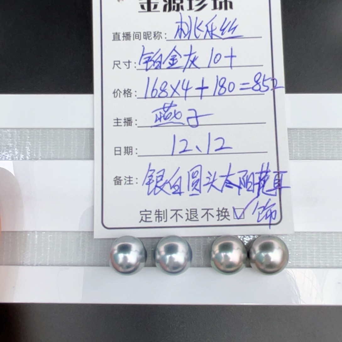 未镶嵌裸珠定制海水珍珠桃****。