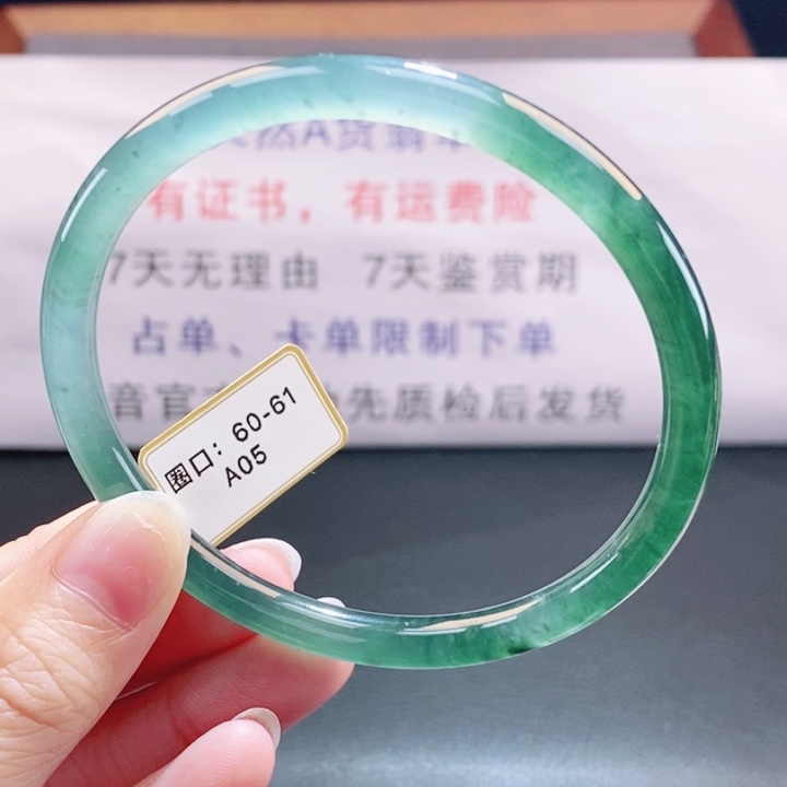 翡翠未镶嵌手镯翡翠手镯175
