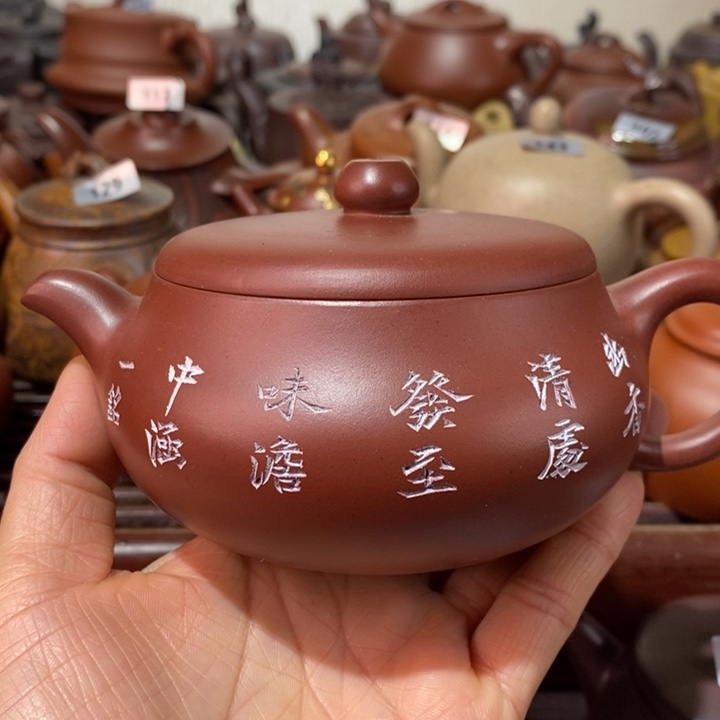 紫砂茶壶微瑕处理一把