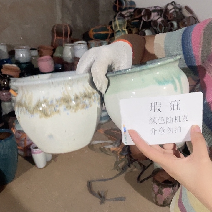 瑕疵两个14/14颜色随机