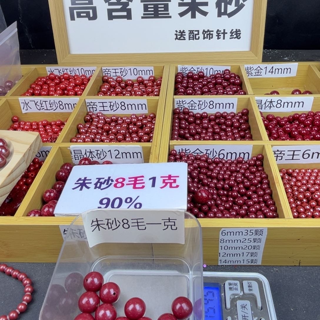 平***凡非金属突突突突突突