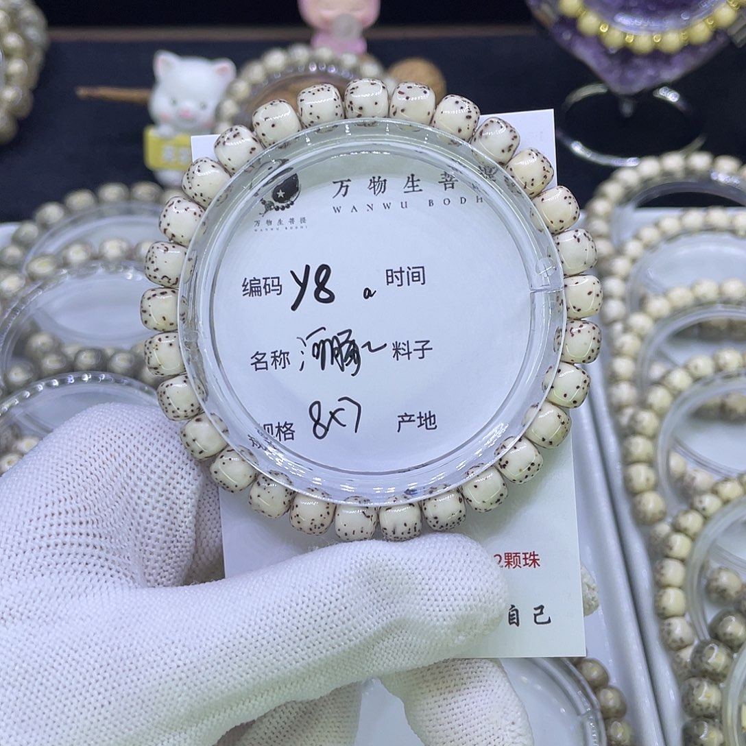 吊坠星月菩提Y河豚