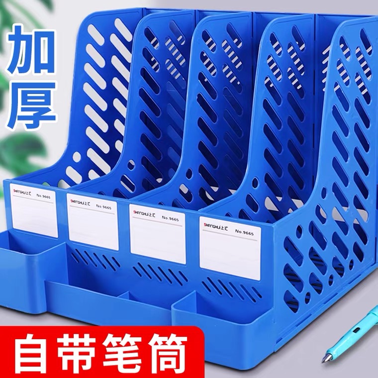 桌面文件收纳盒1