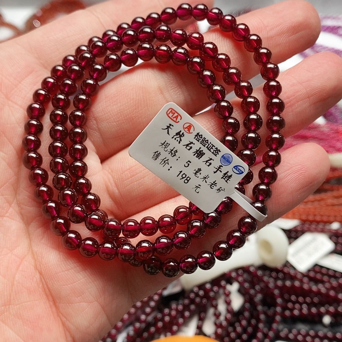 石榴石手链未镶嵌5mm老矿天花板9A