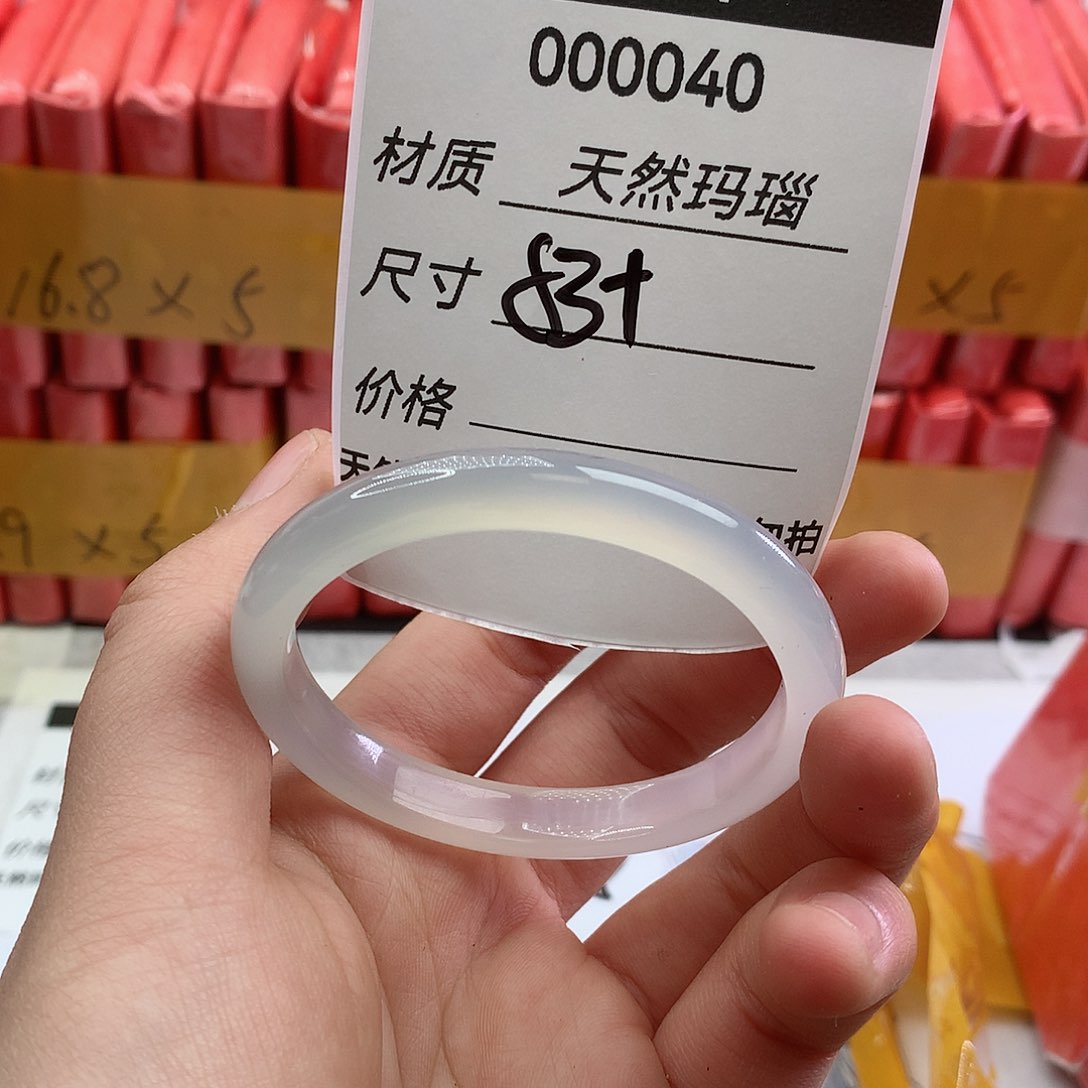 玛瑙/玉髓手镯未镶嵌40