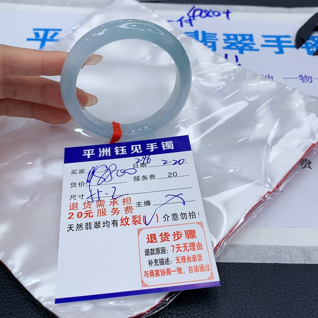 翡翠手镯未镶嵌古，tubatazewen