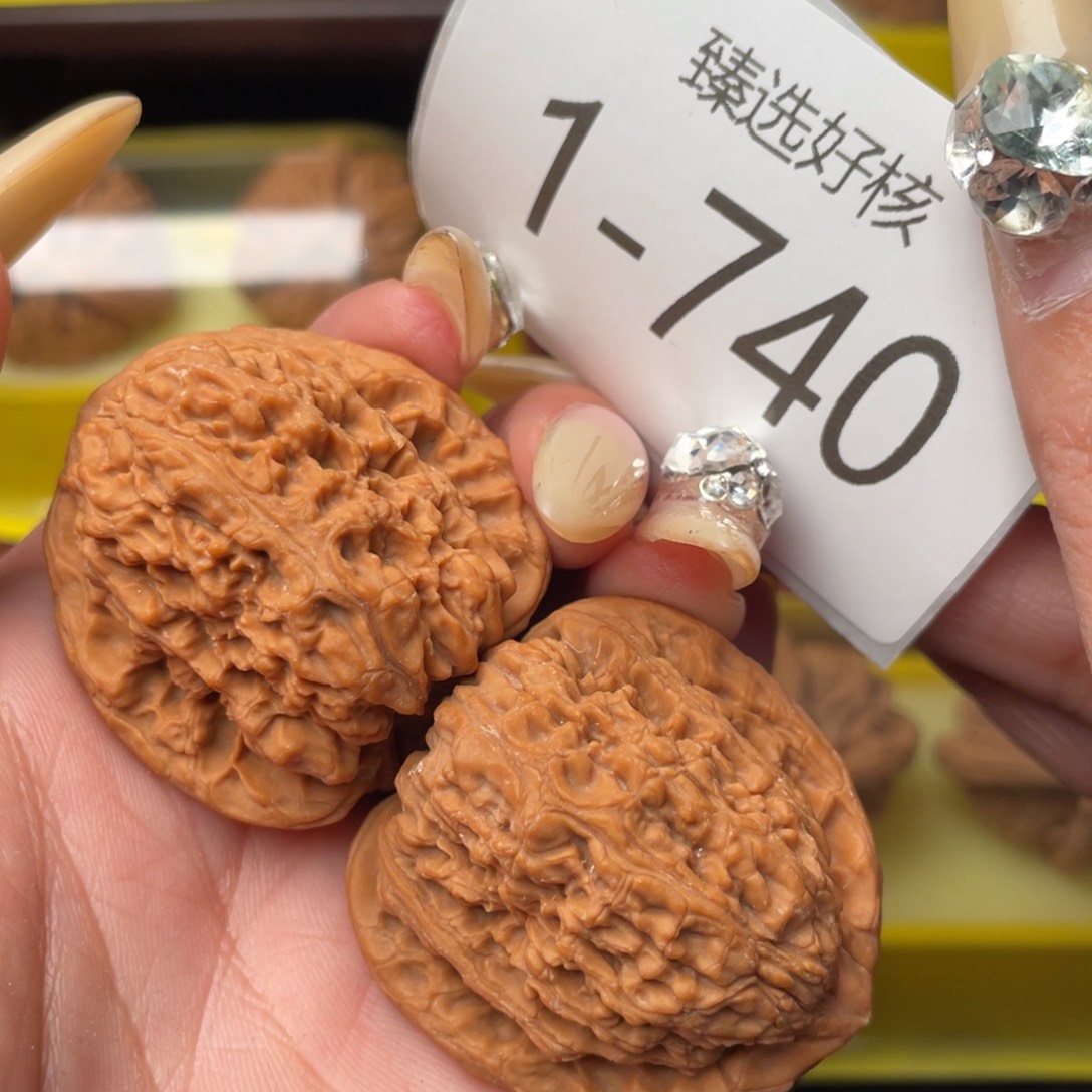 文玩核桃把件39全品红皮南疆石