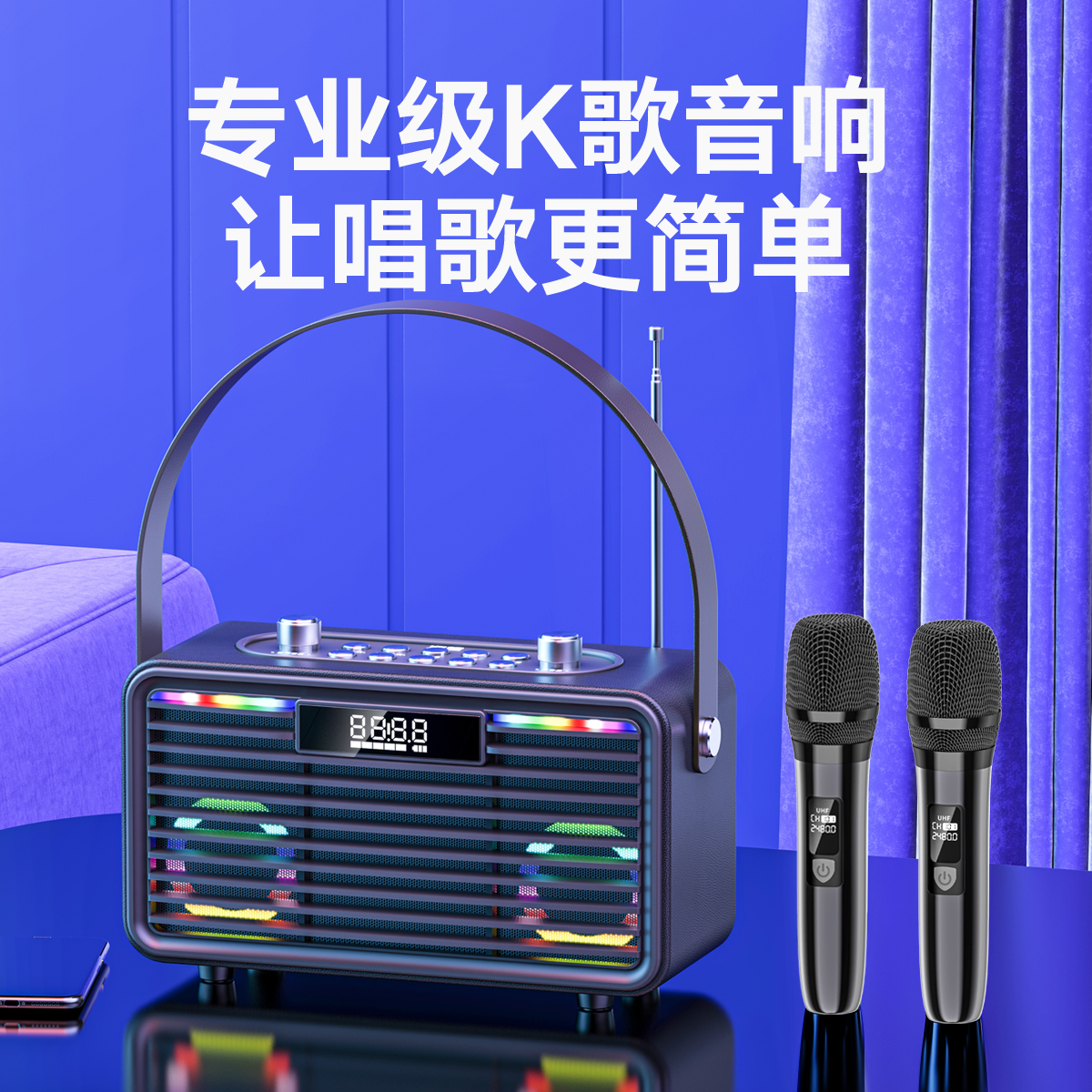 海健蓝牙音箱音响家庭KTVK歌麦克风一体广场舞户外大功率便携式