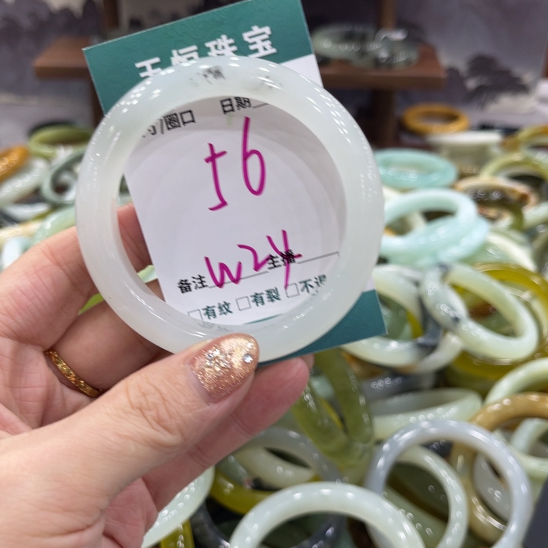 岫玉未镶嵌手镯手镯