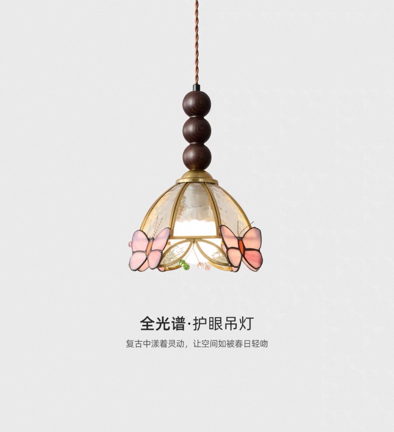 中古风卧室床头吊灯法式复古主卧房间灯新款现代简约玄关